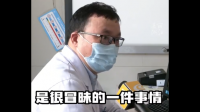 一医生吃面发现邻座女子长肿瘤提醒就医，该事件具体情况是什么？
