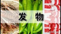 手术后为什么要忌口，不能吃辛辣食物？