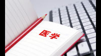 广东学生想问问大家临床药学5年制和药学4年制都可以考取临床药学硕士学位，那多了一年的临药亏了是不是？
