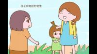 孩子幼儿园放学回来后，说老师总是不喊她回答问题，那么该如何跟老师沟通？