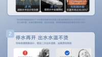 全屋用燃气热水器带，还是燃气+电热水器？