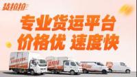 女生一个人同城搬家，如何有效率又节约空间，减少所拿箱包？