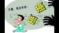 目前我国癌症患者生存率如何，我们普通人该如何预防这种事情发生？
