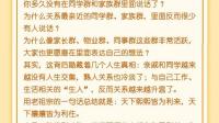你退出过什么群？为什么？