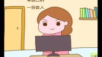宝妈在家有没有靠谱的兼职啊？
