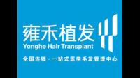 脱发真的能治好吗？