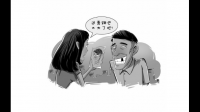 喜欢上未曾谋面的网友怎么办？