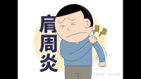 肩周炎通过锻炼会自愈吗？
