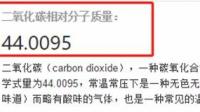 为什么家用空调不弄二氧化碳(R744)做制冷剂？