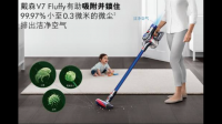 戴森V8和追觅V12同样价格选哪个？追觅的质量是不是不太好？