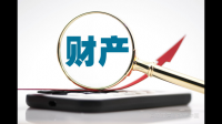 家长喜好随意偷拿抢夺未成年孩子的个人财产
