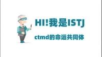 得罪了entp如何道歉？