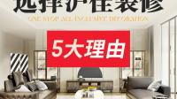 做过志邦全屋定制的觉得怎么样？