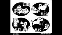 西安多个小区发出「文明养犬」倡议书，生活中有哪些容易被忽视的「不文明养犬」行为？