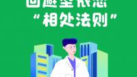 回避型依恋在攻克回避时如何对待伴侣?