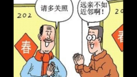 楼上的空调滴水严重影响休息，多次沟通无果，明明在家却不开门，怎么办啊？