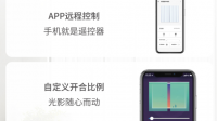 拥有全套小米智能家居哪些产品值得买？