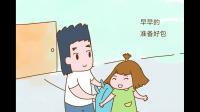 为什么经常丢（落，忘记）东西，怎么办？
