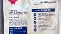 猫咪吃的生骨肉冻干或者冻干饼有推荐的吗?
