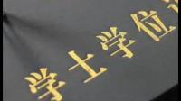 大学本科拿到双学位意味着什么？