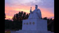 黄帝是奴隶主吗？
