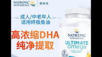 市面上鱼油牌子太多了，怎么选啊？