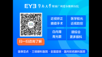 美国和欧洲国家真的禁止近视手术了吗？