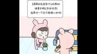 关于长辈为了不让你养宠物找的理由有多离谱？