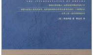 作为一个外行，为什么我感觉弗洛伊德的《梦的解析》很扯?