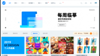 兼职效果图或者室内设计可以去哪里接单呢？