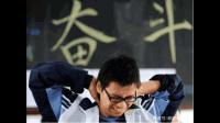 屏幕前的陌生人，您好  高二下期了，可以给迷茫的我一点鼓励吗？