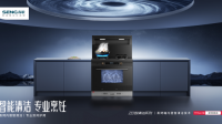 集成灶哪个品牌的质量好？