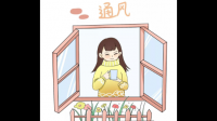 甲醛挥发点是 19 摄氏度，能否理解为冬季十摄氏度以下基本上没有甲醛释放?