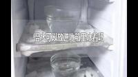 热水可以直接放冰箱里冷藏吗？
