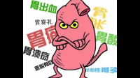 胃病吃抑制胃酸的药难道不会让食物更不好消化吗？