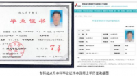 武大临床医学八年制博士毕业就业如何?