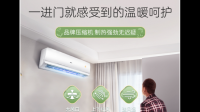 20223年 618，7000价位，有哪些3匹柜机空调值得购买？