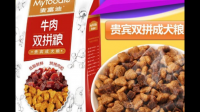 泰迪狗粮排行榜，给一个全面点的？