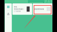 小米空气净化器是如何连上自家WIFI的？