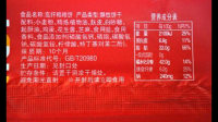 这个猫粮这么便宜但是配料这么好，有没有可能配料表会造假？