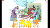 有听说过那些堪称医学奇迹的事迹？