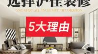 定制衣柜选哪个家居品牌更靠谱？志邦怎么样？