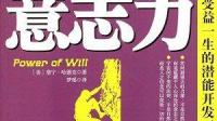 人最重要的能力是什么？