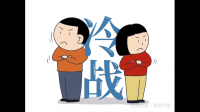 女生「主动」会掉价么?暧昧阶段女生应该要主