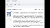 ispring爱诗普霖的净水器到底好不好？