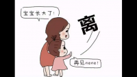 如何才能做到让孩子自然离乳？