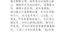 怎么看待腐癌?