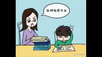 小学三年级之前的孩子家长需要培养那些能力？