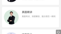 口腔执业医师到底好不好考吗？