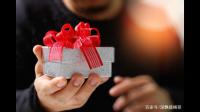婆婆送我的东西我不会用也不喜欢要不要拒绝？